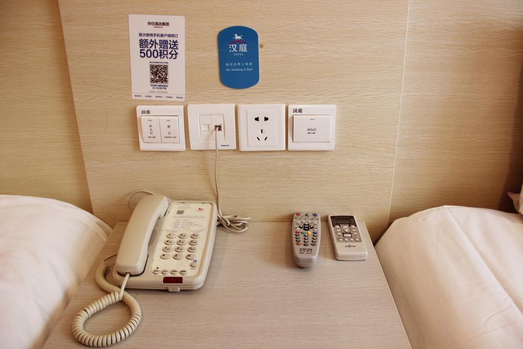 Hanting Hotel Shanghai Qibao Centre المظهر الخارجي الصورة